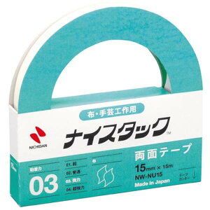 yj`oziCX^bN@zE|Hp ʃe[v@努@ [15mm×15m] NW-NU15