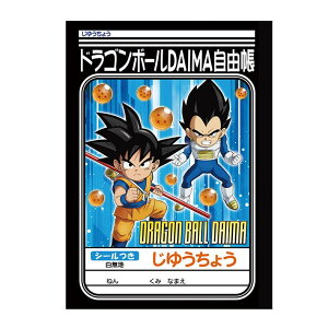 �y�V���E���m�[�g�z �h���S���{�[��DAIMA �@���R���@�V�[���t���@B5�@���䂤���傤�@087270009