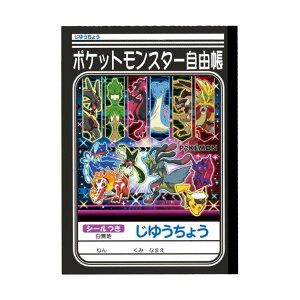 yVEm[gz|PbgX^[@ 䂤傤@R@087729018