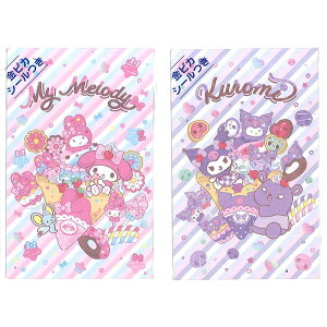 �y2���Z�b�g�z�}�C�����f�B&�N���~�@�|�`�܁@�T�����I �e3���� �O�܂� ���V�[���� ���N�� ���� ���j�� �V���E���m�[�g�@ ���^���@141041