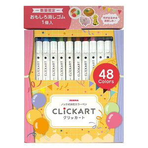 y[uzNbJ[g48FZbg S WYSS22-48C-IWK