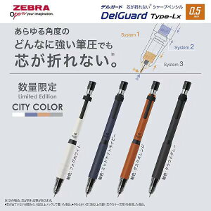 y[uzʌ@fK[h ^CvLx VeBJ[@V[vyV@0.5mm P-MA86-CC