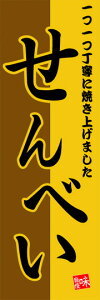 ʏ̂ڂi600×1800mmj@wَqxׂ@񂲁@݂炵cq@ܕ݁@N[v@悤@h[ic
