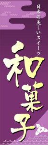 ʏ̂ڂi600×1800mmj@wَqxaَq@ǂ@݂炵񂲁@啟@]ā@ACXN[@CAKE@ܕ