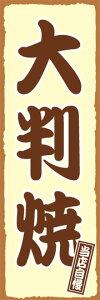 ʏ̂ڂi600×1800mmj@wَqx唻Ă@ǂĂ@\@XC[c@݂炵񂲁@݂炵cq@܂񂶂イ@