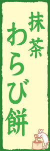 ʏ̂ڂi600×1800mmj@wَqxі݁@悤@OF񂲁@aَq@啟@݁@΁@Ă