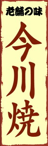 ʏ̂ڂi600×1800mmj@wَqxā@r㻁@@啟@啟@Ȃ@@悤