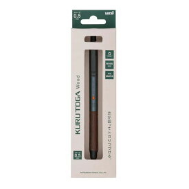 【三菱鉛筆】KURUTOGA Wood クルトガ ウッド シャープペン 0.5mm スチールグレー・フォレストグリーン M5-KW1P