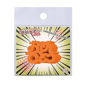 yV[hz3DbZW[S ߂łƂ EP-3D-OM