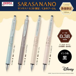 y[uz @TTim 0.38 ܂̃v[@{[y@JJX72-DSWP