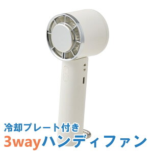 �y�L���O�W���z��p�v���[�g�t�� 3way�n���f�B�t�@�� �z���C�g�@LD-HFR1-W