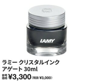 yOHMzLAMY Crystal Ink@~[@NX^CN@30ml@LT53