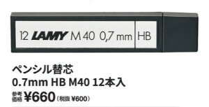 yOHMzLAMY @~[@yV֐c@0.7mm/0.5mm@HB@12{@M40@M41