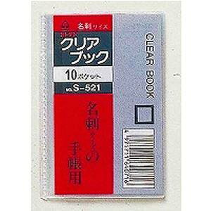 yRNgz RNg NAubN @ h S-521