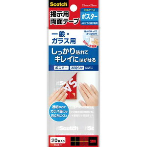 �y3M�z�X�R�b�`�@�f���p�e�[�v�@��ʁE�K���X�p�@L�@21�D5×21�D5mm�@859LN�@1�p�b�N�i20�Ёj