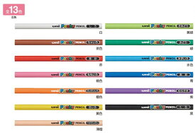 【三菱鉛筆】ポンキーペンシル　単品