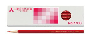 【三菱鉛筆】硬質色鉛筆　1ダース（12本入り）