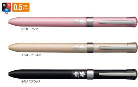 【三菱鉛筆】ジェットストリーム Fシリーズ 3色ボールペン