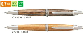 【三菱鉛筆】ピュアモルト　ボールペン