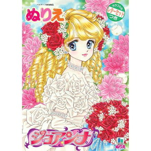 WAi@ʂ肦 B5 500108001@VEm[g