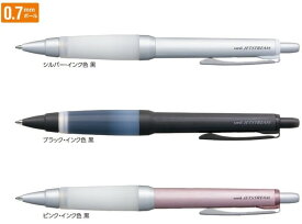 【三菱鉛筆】ジェットストリーム アルファゲルグリップ