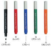 【パイロット】ホワイトボードマーカー 細字・小型
