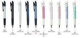 【パイロット】オプト　油性ボールペン　0.7mm