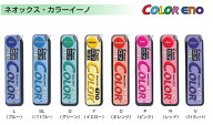 【パイロット】シャープ芯　ネオックス・カラーイーノ　0.7mm