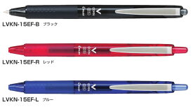 【パイロット】Vコーンノック