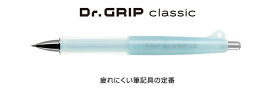 【パイロット】ザ・ドクターグリップ　クラシック　Dr.GRIP　classic