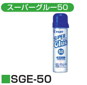 ypCbgzt̂̂@X[p[O[50