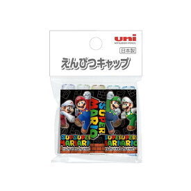 【三菱鉛筆】スーパーマリオ　鉛筆キャップ　5本入り SMS6