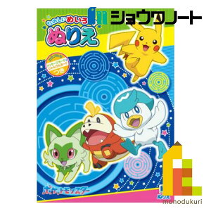 yVEm[gz|PbgX^[B5ʂ肦i߂j@|P