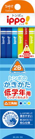 【トンボ鉛筆】名入れ鉛筆　 ippo! イッポ低学年用かきかたえんぴつ　2B　1ダース（12本入り）