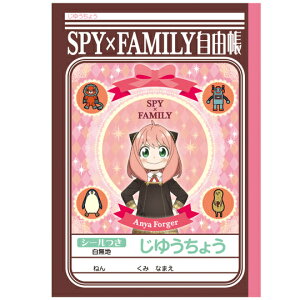 yVEm[gzXpCt@~[ @䂤傤@SPY×FAMILY