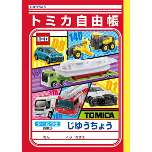yVEm[gz 䂤傤(R)B5 g~J 087223004