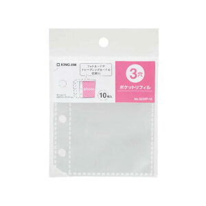 yLOWz KING JIM LO~jV[Y |PbgtBi3j5230P-10