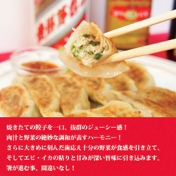 楽天市場】【 送料無料 】満州楼の餃子 72個入り 12個×6パック ヘルシー餃子 ぎょうざ 野菜餃子 健康 スーパーフード 本格中国料理 野菜たっぷり 自家製 手作り 餃子 生餃子 冷凍餃子 中華料理 敬老 御歳暮 贈答品 おすすめ お取り寄せグルメ : 中国料理 満州楼楽天市場店 楽天市場】【 送料無料 】満州楼の餃子 72個入り 12個×6パック ヘルシー餃子 ぎょうざ 野菜餃子 健康 スーパーフード 本格中国料理 野菜たっぷり 自家製 手作り 餃子 生餃子 冷凍餃子 中華料理 敬老 御歳暮 贈答品 おすすめ お取り寄せグルメ : 中国料理 満州楼楽天市場店