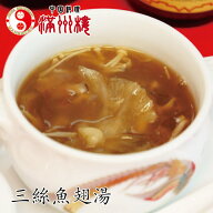 満州楼のフカヒレスープ　お得な5食セット！　350g×5食　送料無料　コラーゲンたっぷり！　フカヒレたっ…