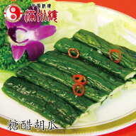 満州楼のきゅうり甘酢　きゅうり　甘酢　簡単調理　250g　中華料理　真空パック　中国料理　お取り寄せグ…