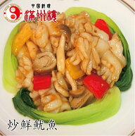 イカのXOソース炒め　250g　イカ　中華料理　イカ炒め　料理　簡単調理　湯煎8分　調理済み　XO醤　中国…