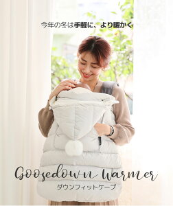 ベビーファッション ダウンジャケット キッズ その他のベビーファッションの通販 価格比較 価格 Com