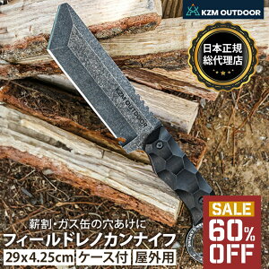 y60%OFFzyKZMXgAz KZM OUTDOOR JY~ AEghA  iCt i^ Lv  d d ܂ ܂ ܂ 蕀 肨 Im nhAbNX Lv AbNX qbR[