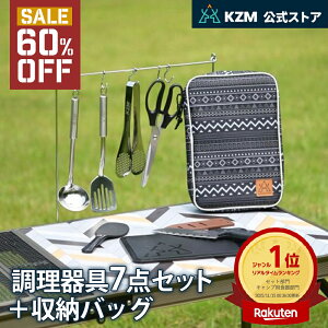 y60%OFFzyKZMXgAz Zbg Lvpi KZM JY~ AEghA H VFtLb`c[Zbg LviCt    Zbg ͂ gO  tC