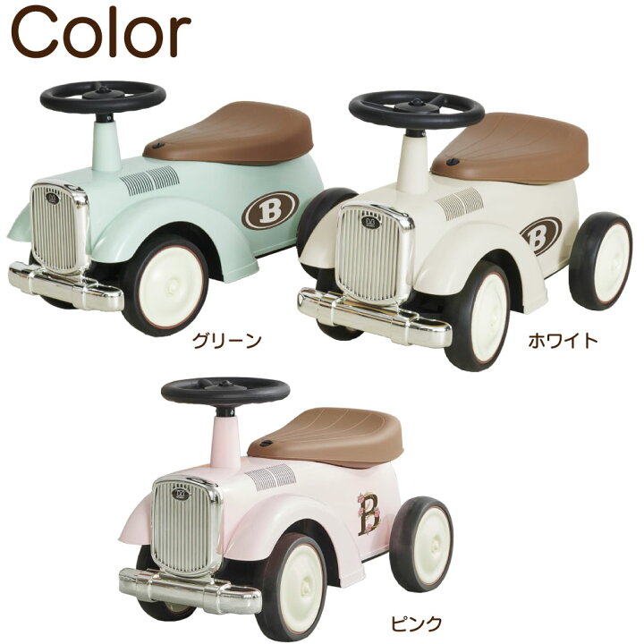 楽天市場 足けり 乗用玩具 クラシックカー Model A 足けり乗用玩具 車 おもちゃ 玩具 子供用 乗り物 乗用 足けり 外 室内 屋外 レトロ 子供 男の子 女の子 誕生日 プレゼント 贈り物 収納スペース 軽量 安全設計 Benebene Nopi Nopi Shop