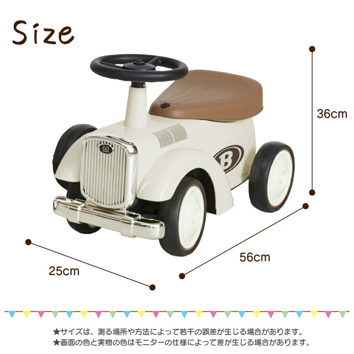 楽天市場 P10倍 3 28 1 59まで クラシックカー Model A 足けり乗用玩具 車 おもちゃ 玩具 子供用 乗り物 乗用 足けり 外 室内 屋外 レトロ 子供 男の子 女の子 誕生日 プレゼント 贈り物 収納スペース 軽量 安全設計 Benebene Nopi Nopi