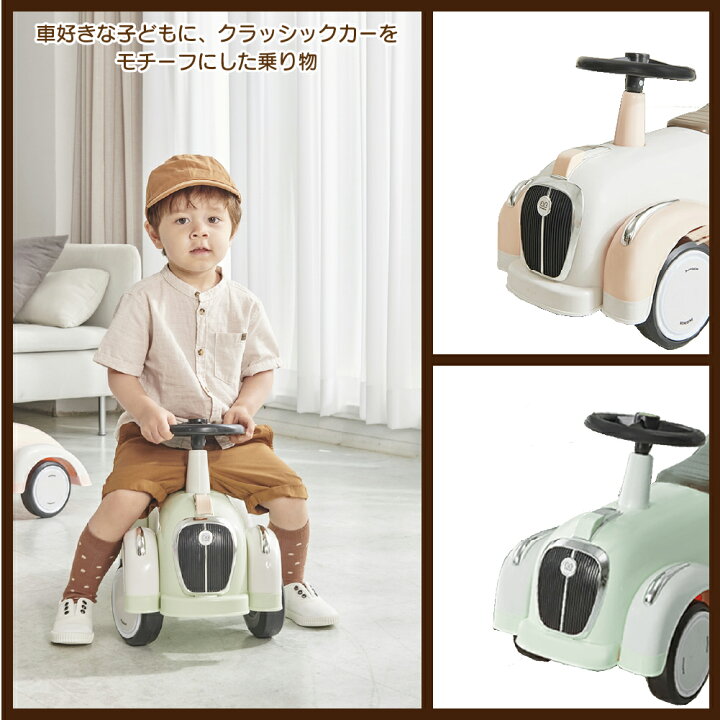 楽天市場 ポイント5倍 7 26まで クラシックカー Model M 足けり乗用玩具 車 おもちゃ 玩具 子供用 乗り物 乗用 足けり 外 室内 屋外 レトロ 子供 男の子 女の子 誕生日 プレゼント 贈り物 軽量 安全設計 Benebene Nopi Nopi Shop 楽天市場 ポイント5倍 7 26まで クラシックカー Model M 足けり乗用玩具 車 おもちゃ 玩具 子供用 乗り物 乗用 足けり 外 室内 屋外 レトロ 子供 男の子 女の子 誕生日 プレゼント 贈り物 軽量 安全設計 Benebene Nopi Nopi Shop