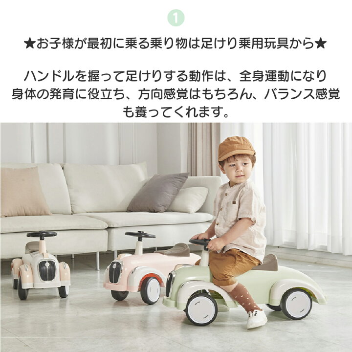 市場 クラシックカー 子供用 Model M 車 外 室内 おもちゃ 玩具 乗用 足けり 足けり乗用玩具 乗り物