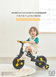 幼児 三輪車の通販 価格比較 価格 Com