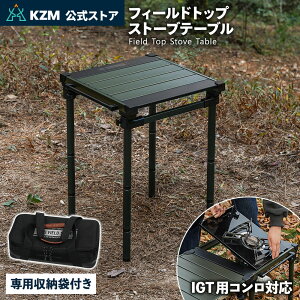 yKZMXgAzKZM OUTDOOR JY~ AEghA tB[hgbvXg[ue[u I[uJ[L ܂肽 3iK RpNg [ AEghA Lv [